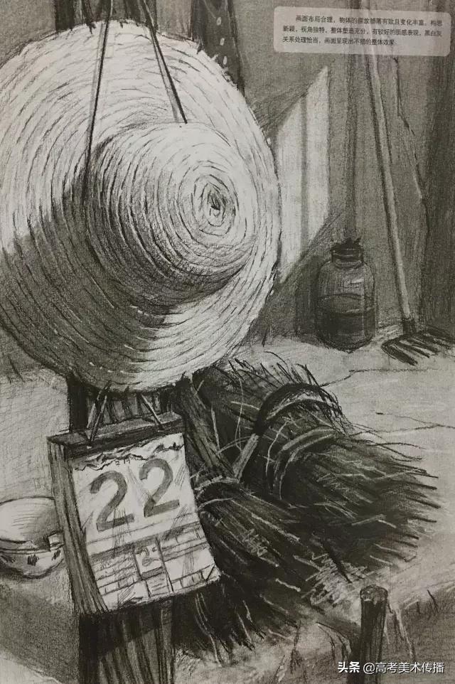 清华美院素描静物,清华美院高考素描