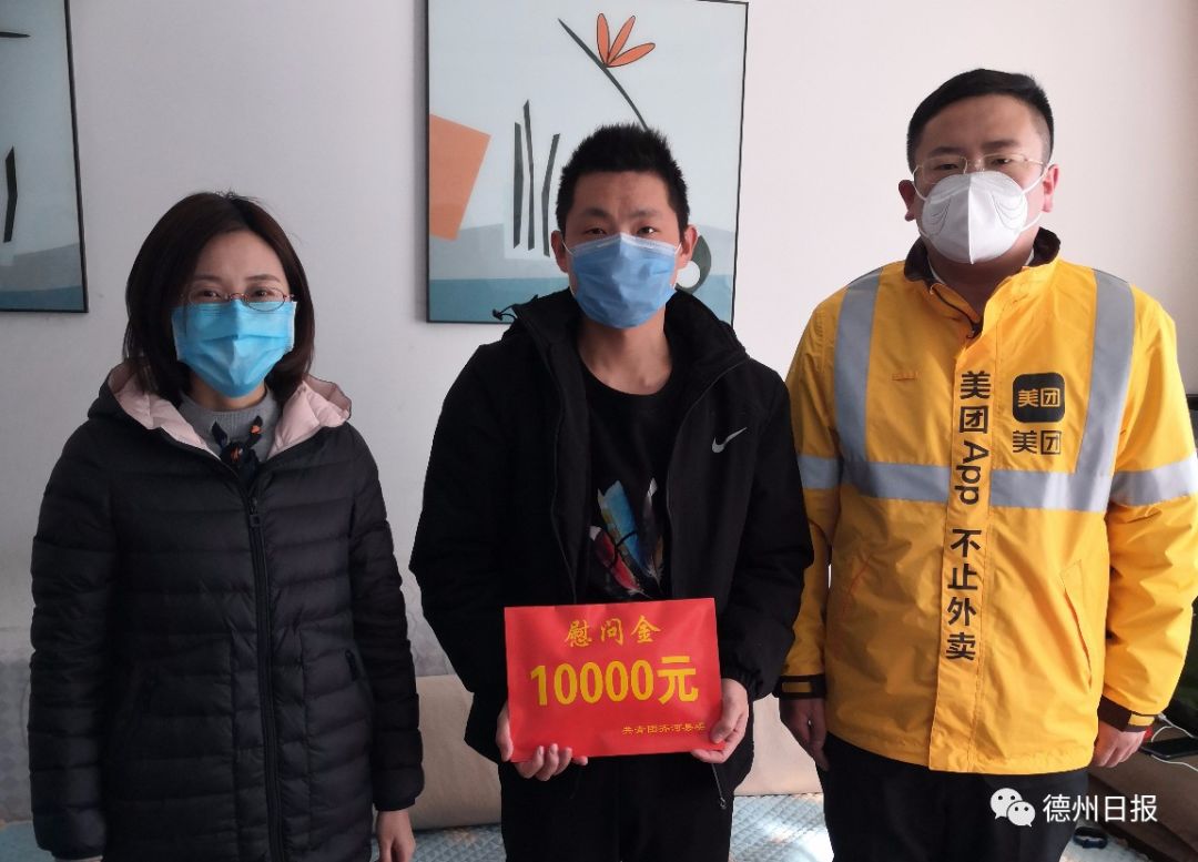 青春山东战疫网络志愿者,德州防疫志愿者招募官网