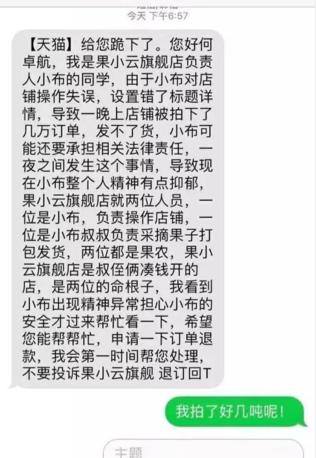 “薅羊毛”薅垮多家店铺，占小便宜跟吃人血馒头有什么区别？