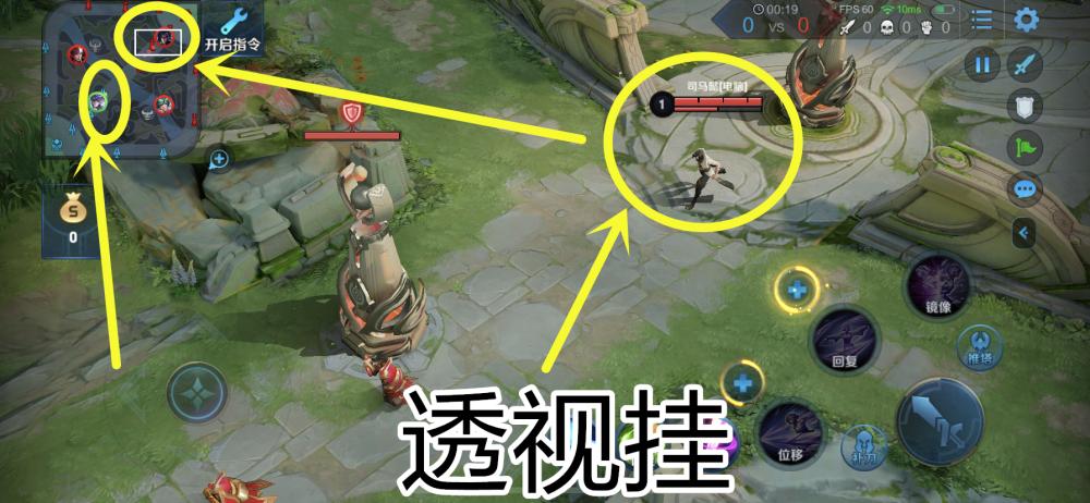 王者荣耀守约自瞄挂到底有没有,王者最强挂龙