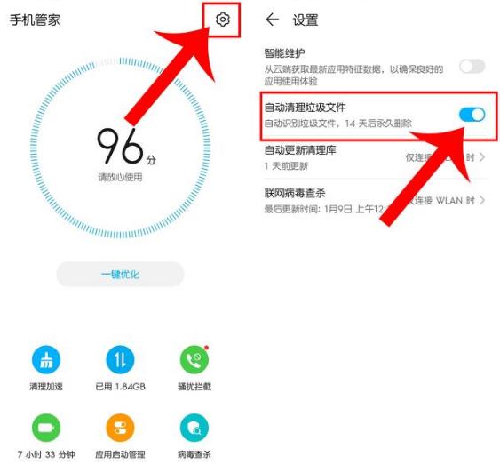 手机64G空间不够用？定期清理这5个地方，可以分分钟空出几个G