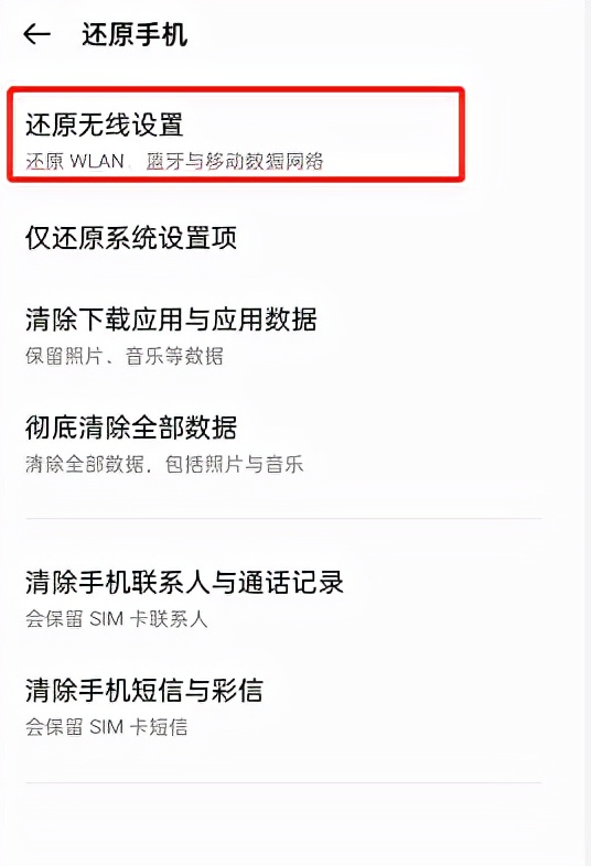 手机网络信号差怎么办,手机在家信号差怎么办