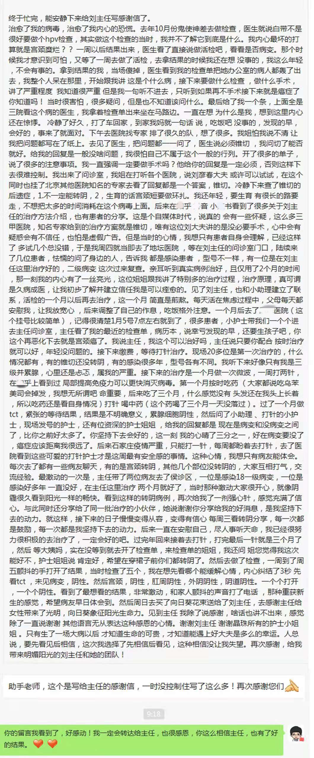 hpv阳性cin3级病变能治疗好吗,hpv感染多久才发展成cin3级病变