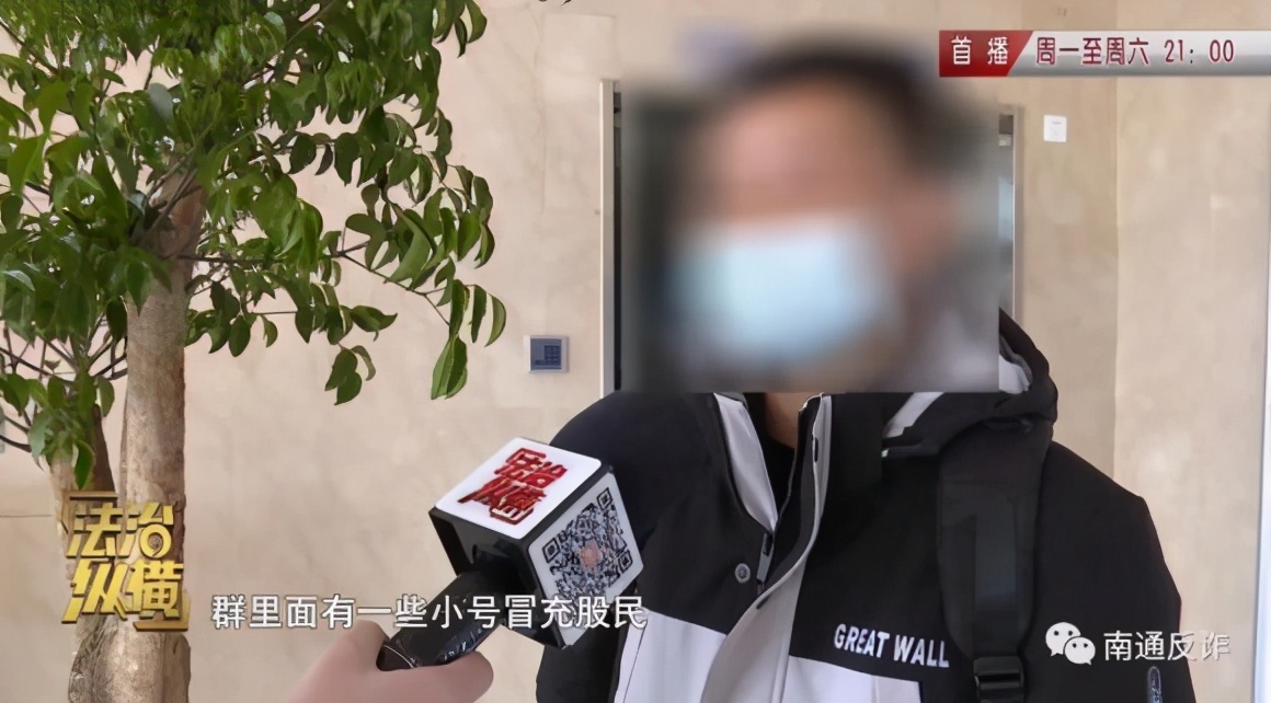 江苏5名女子被骗,南通一女子被骗150万