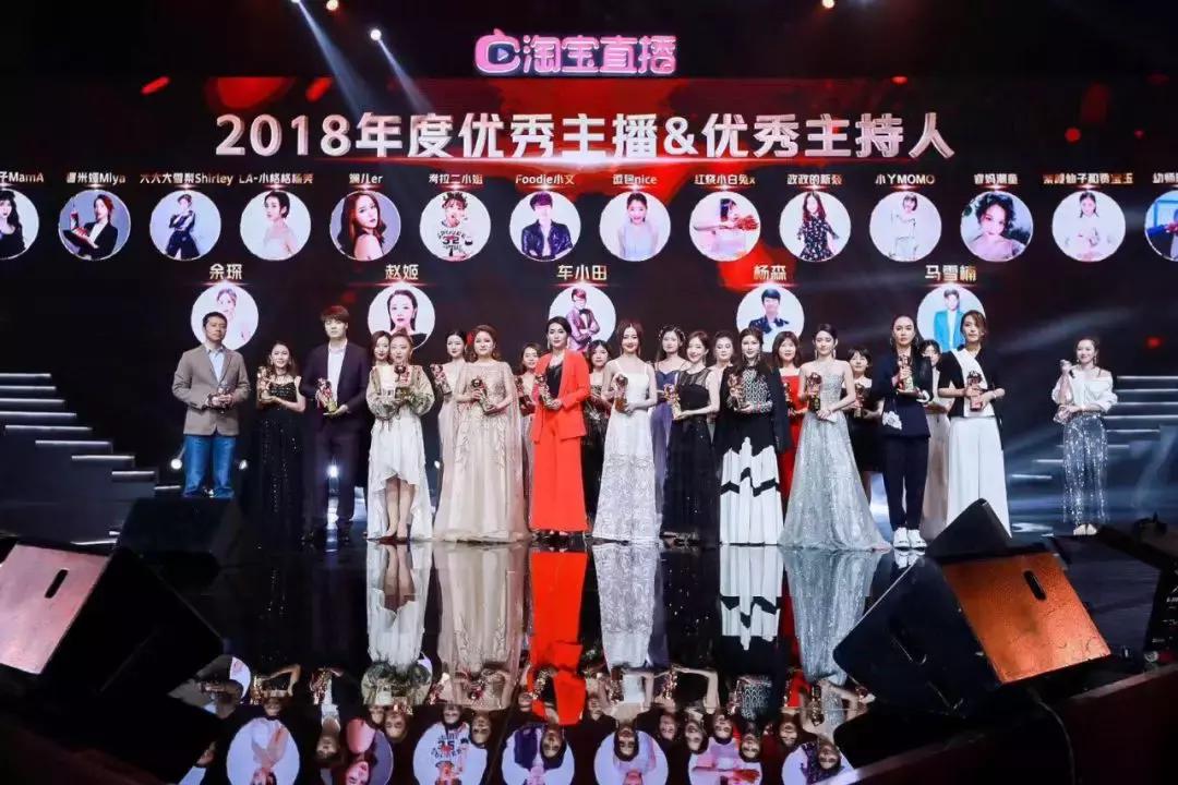 淘宝直播受众分析数据,淘宝人群研究报告