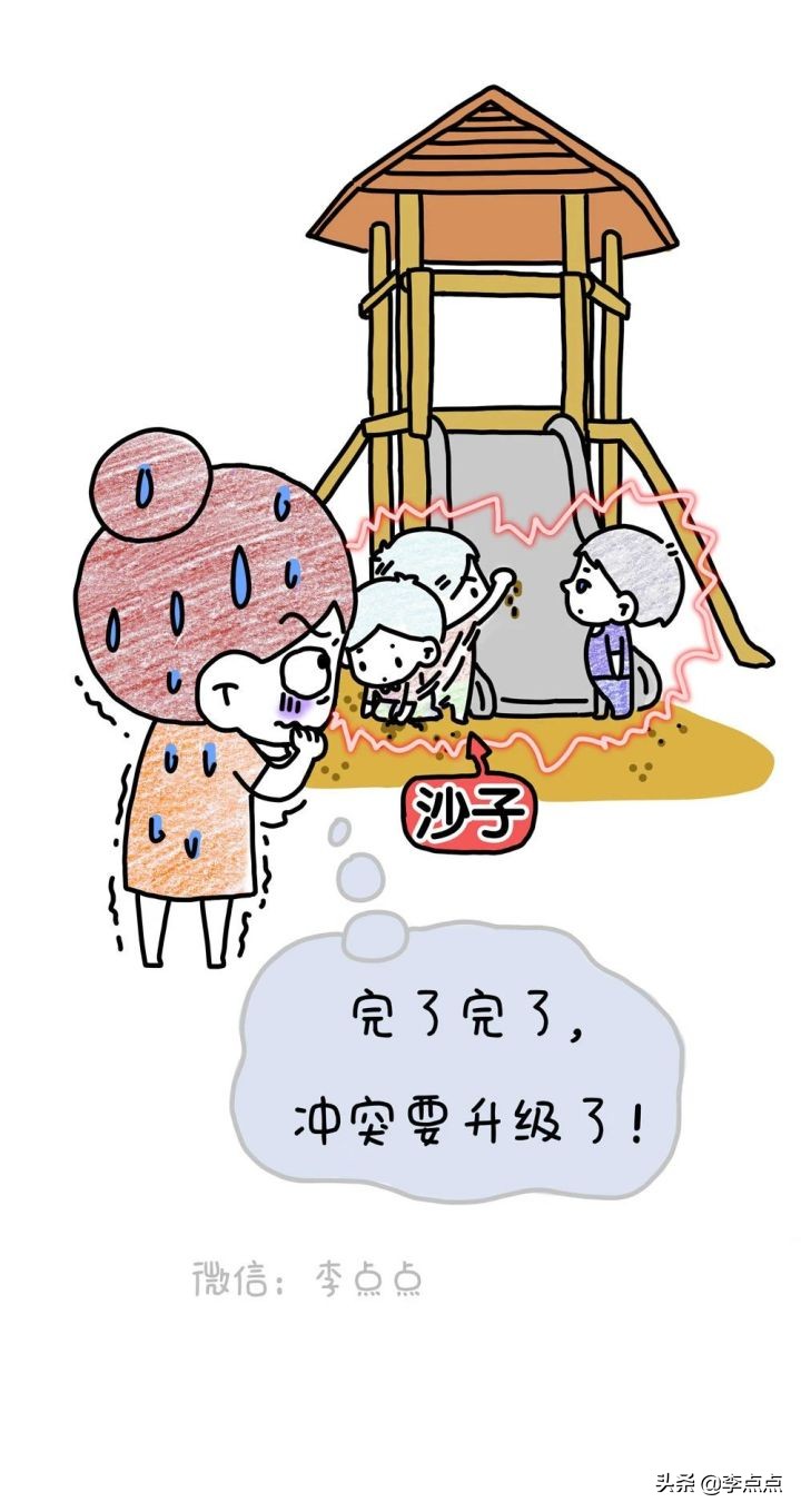 儿子过生日被爸爸打了,孩子过生日还被我打了