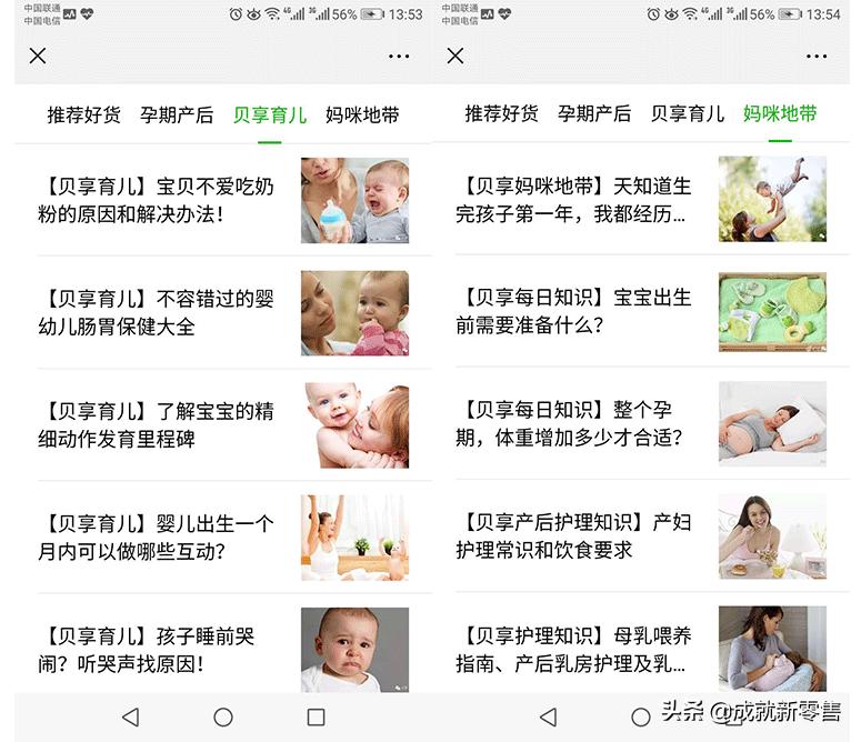 一站式跨境电商解决方向,跨境电商营销经典案例