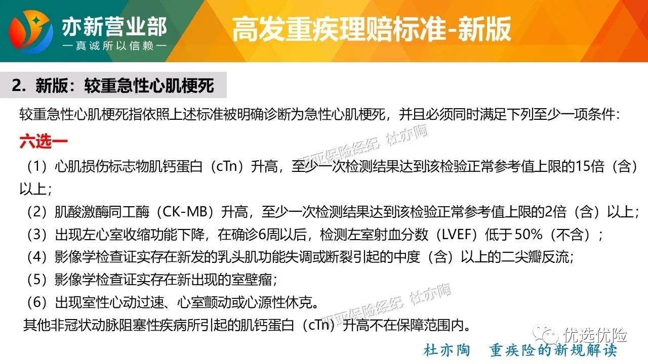 医学硕士规培新政策,医学硕士的要求