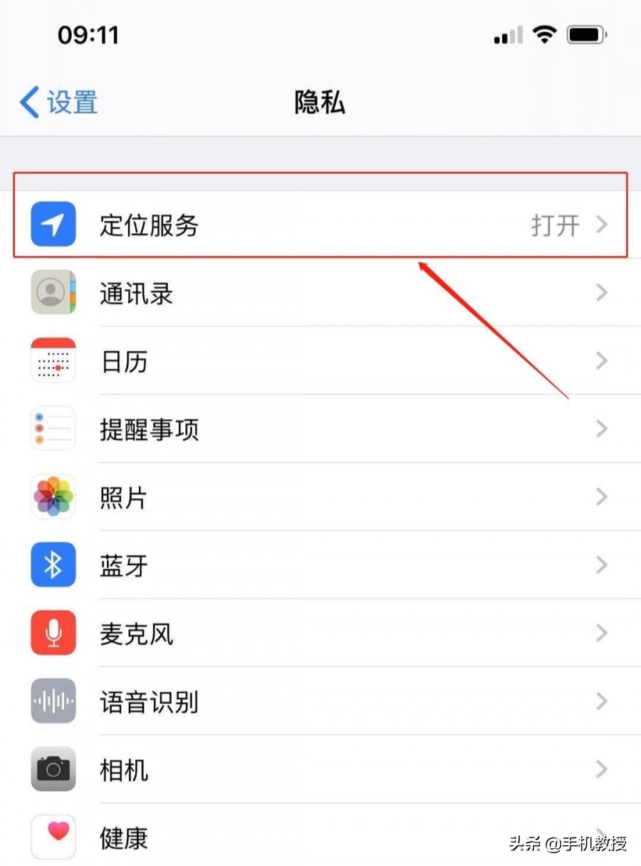 苹果ios13最新屏蔽系统,ios13漏洞隐藏应用