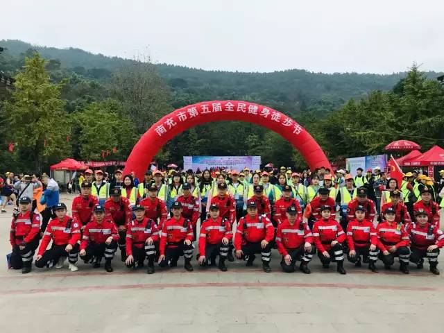 百城联动康养行,百城联动中华全民健步日