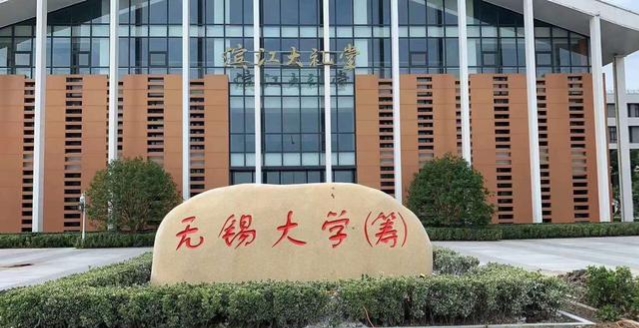 扬州大学布局无锡校区，第8校区逐渐浮出水面，首次布局外地