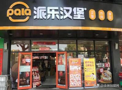 武汉派乐汉堡运营,武汉派乐汉堡工农路