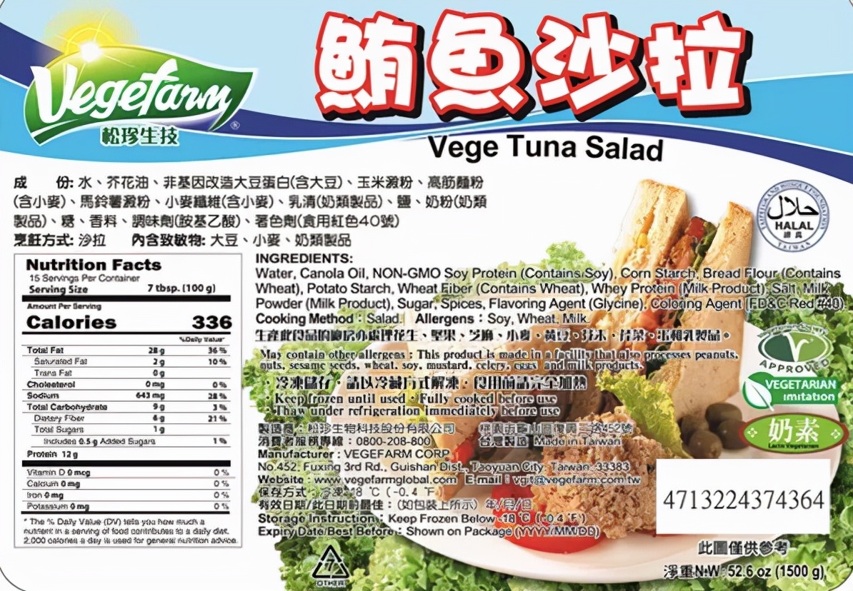 加拿大食品事故,加拿大国内的食品安全