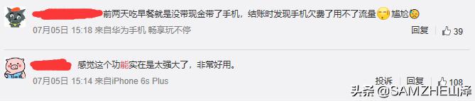 停机断网充完话费还是用不了,欠费停机停网怎么充话费