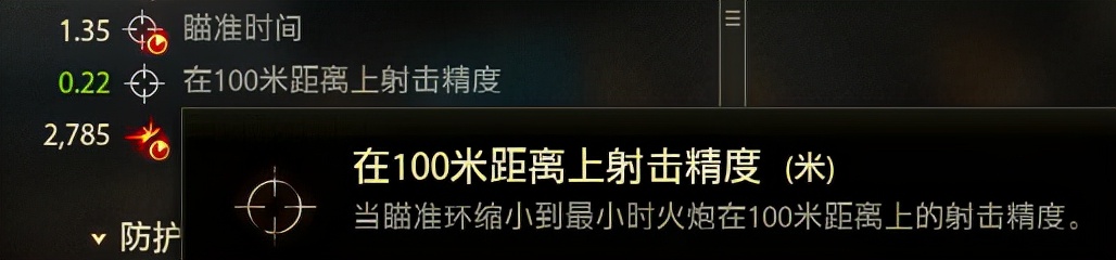 就没有这门炮打不穿的？战车的究极属性真的可以碾压一切吗