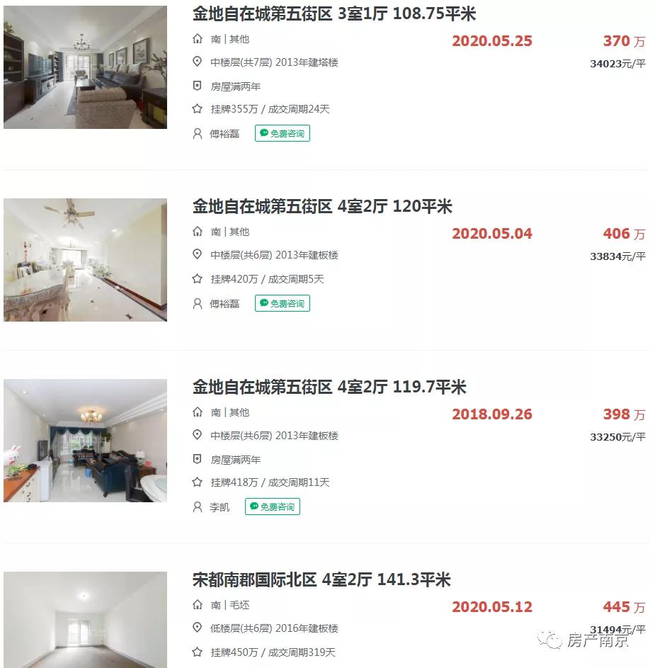 国际体育足球小镇规划,丰台国际足球小镇近况怎么样