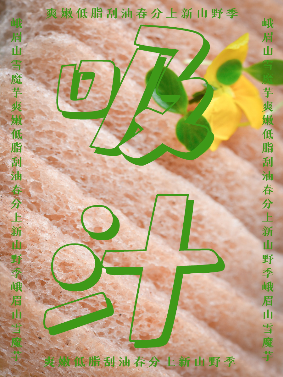 麻辣空间高新区,麻辣空间新医路店