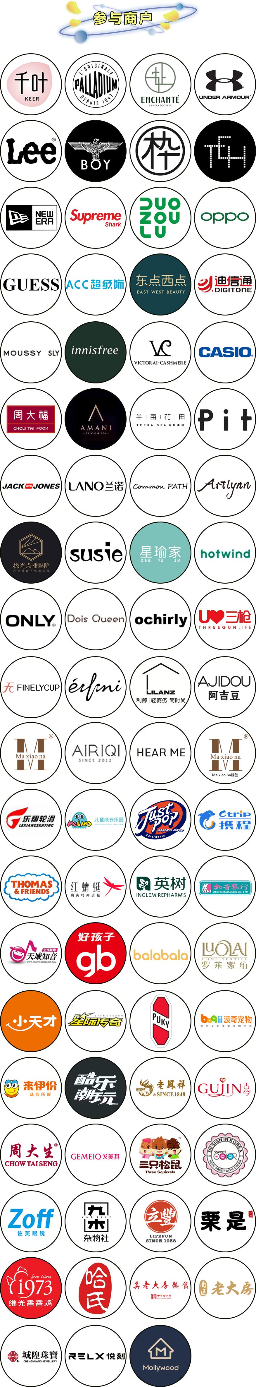 上海静安大融城3周年庆火爆来袭！看NBA3X上海站、欣赏绝美舞台剧