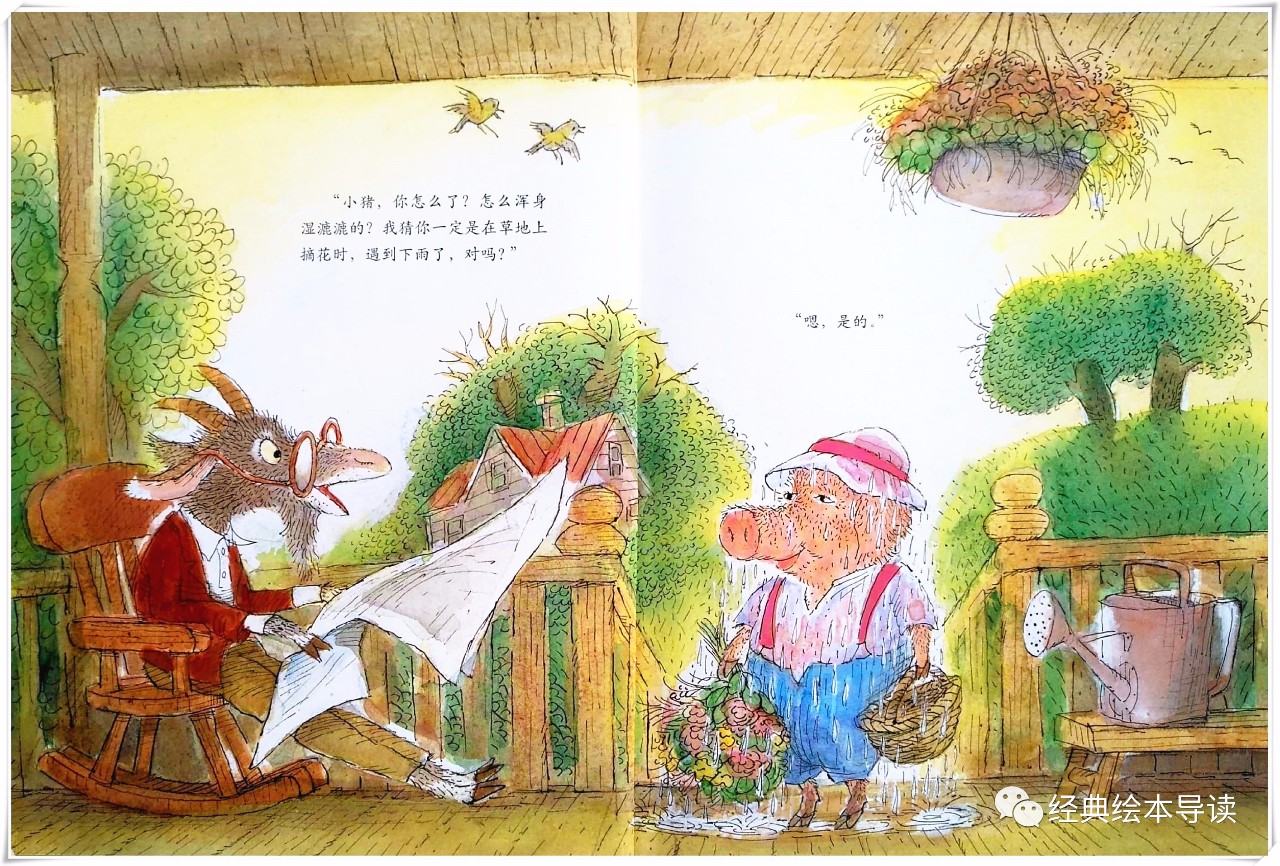 一排数字的游戏,一个游戏叫下雨天