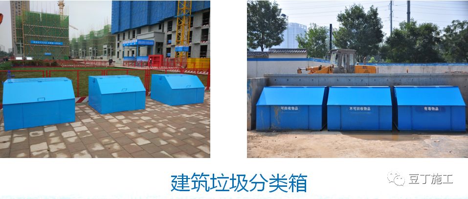 中建临时设施,中建施工现场标准化