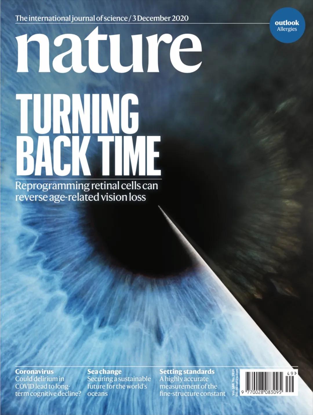 nature封面的启发,nature封面完整版