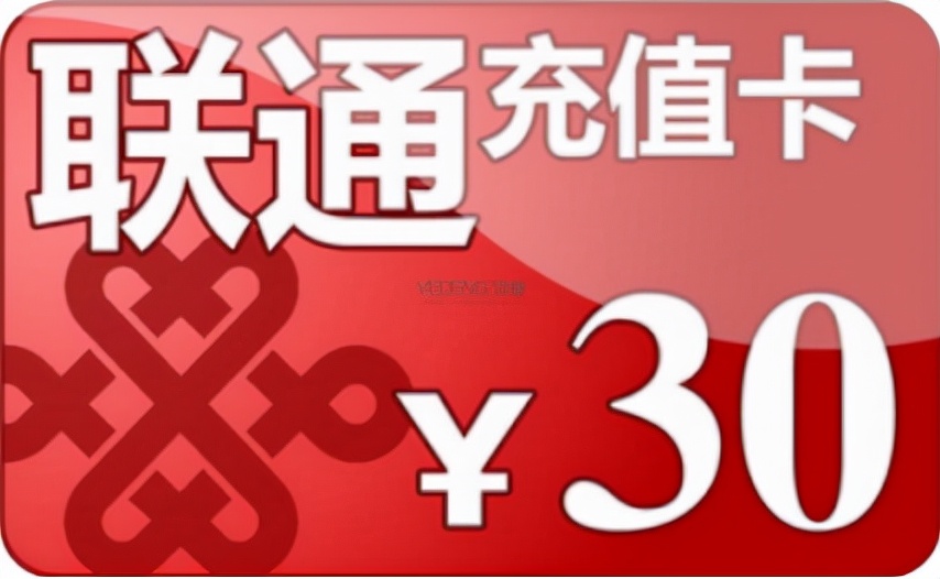 月租原来69提到79怎么回事,月租199元改为月租79元
