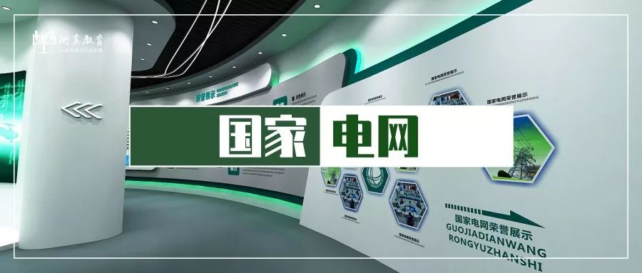国网和国电哪个待遇好,国网电力公司工资待遇怎样