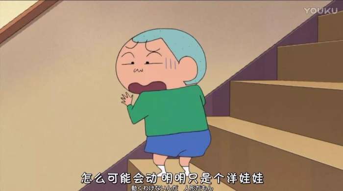 蜡笔小新恐怖的法国布偶完整版,蜡笔小新可怕的法国娃娃