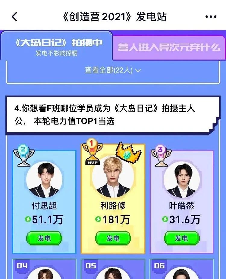 求求了，就让他退圈吧