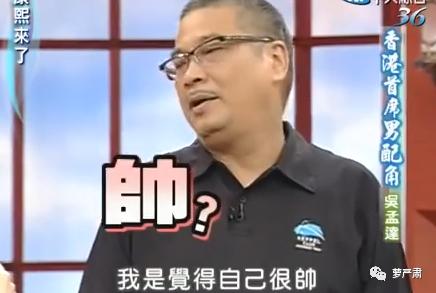 再见吴孟达电影完整版,再见吴孟达图片