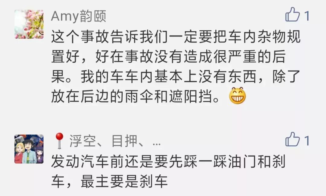 轿车突然失控撞飞俩居民，罪魁祸首是一罐可乐！网友：现实版《死神来了》