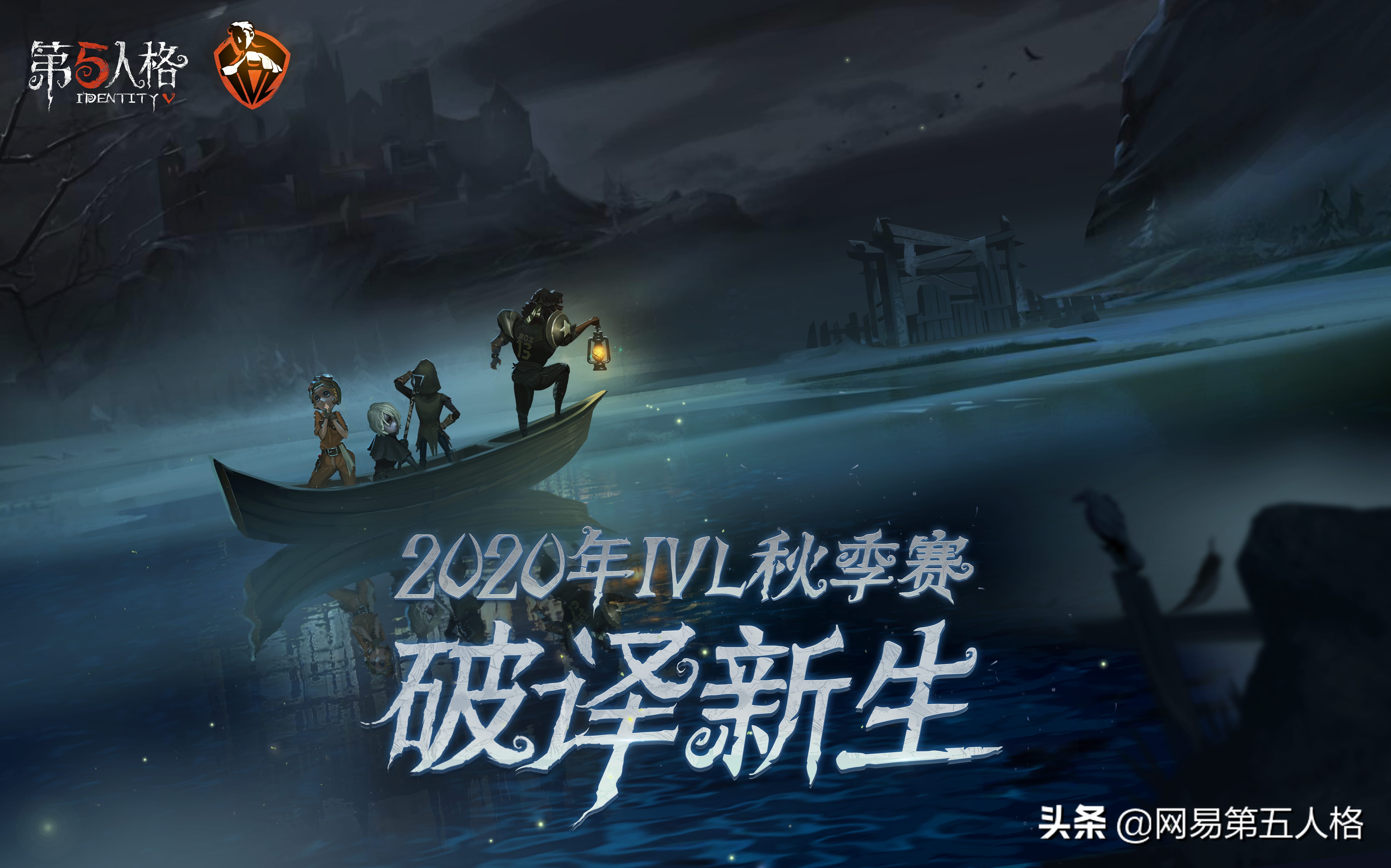 第五人格ivl比赛中的有趣故事,第五人格ivl所有选手数据表