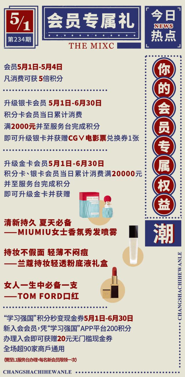 五一来乡下体验一下童年的生活,五一来长沙动趣王国找点浪漫