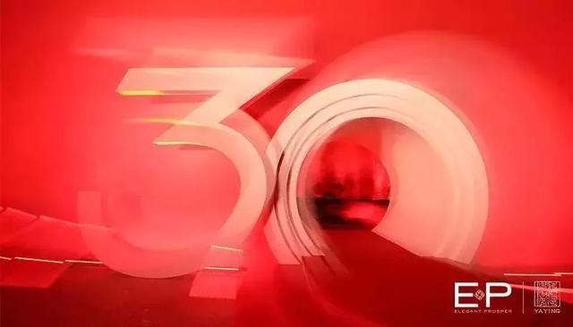 ep雅莹女神节,ep雅莹小西装