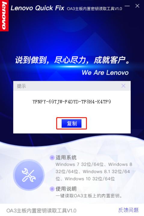 bios怎么查看密钥,如何提取bios文件里的密码