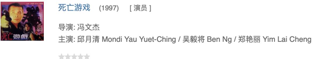 豪门醉生梦死,豪门幻灭史电影完整版