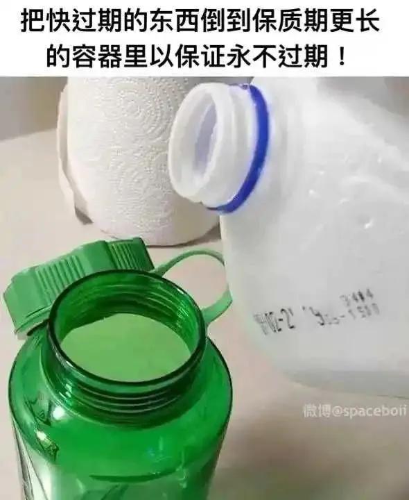 动物搞笑图片大全集,搞笑图片我能怎么办