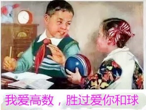 高数要怎么学才能学得更好,高数应该怎么学才能学好