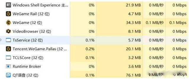 wegame导致游戏异常,wegame闪退是怎么回事