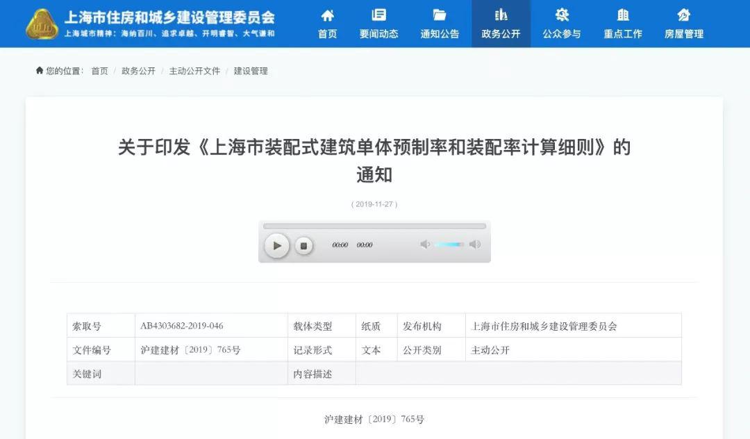品宅产品|CARR®卡瑞调平龙骨—“极速找平王”