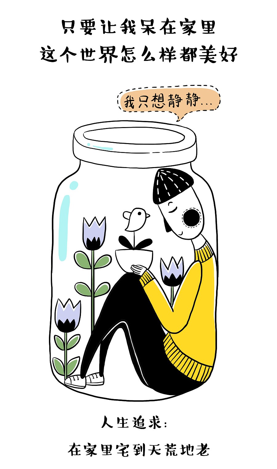 有社交恐惧的孩子,有社交恐惧症的孩子如何克服恐惧