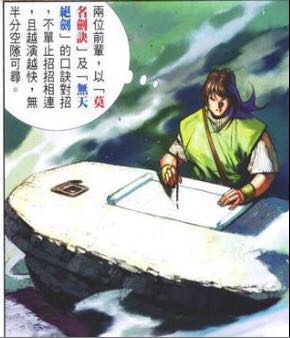 风云诀大战,风云雄霸天下电视剧天剑绝刀