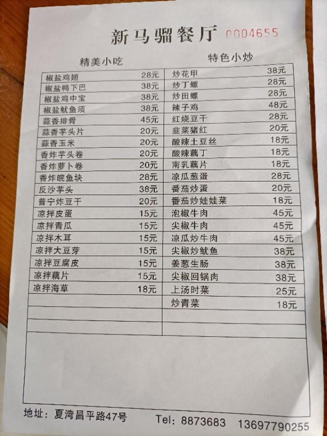 珠海鳄鱼岛高级餐厅,珠海夏湾美食探店
