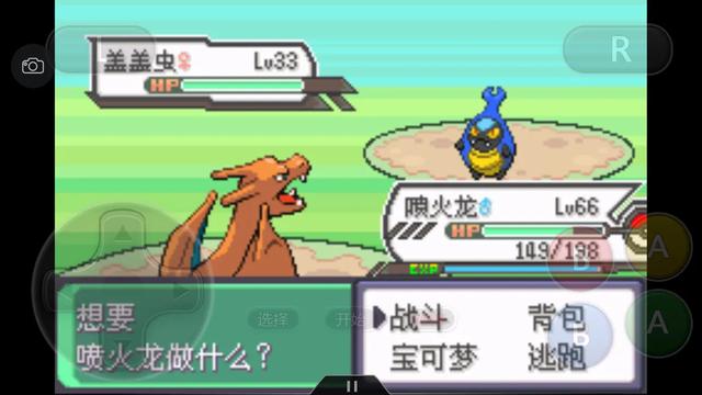 口袋妖怪究极绿宝石4三周目攻略,口袋妖怪究极绿宝石4攻略二周目