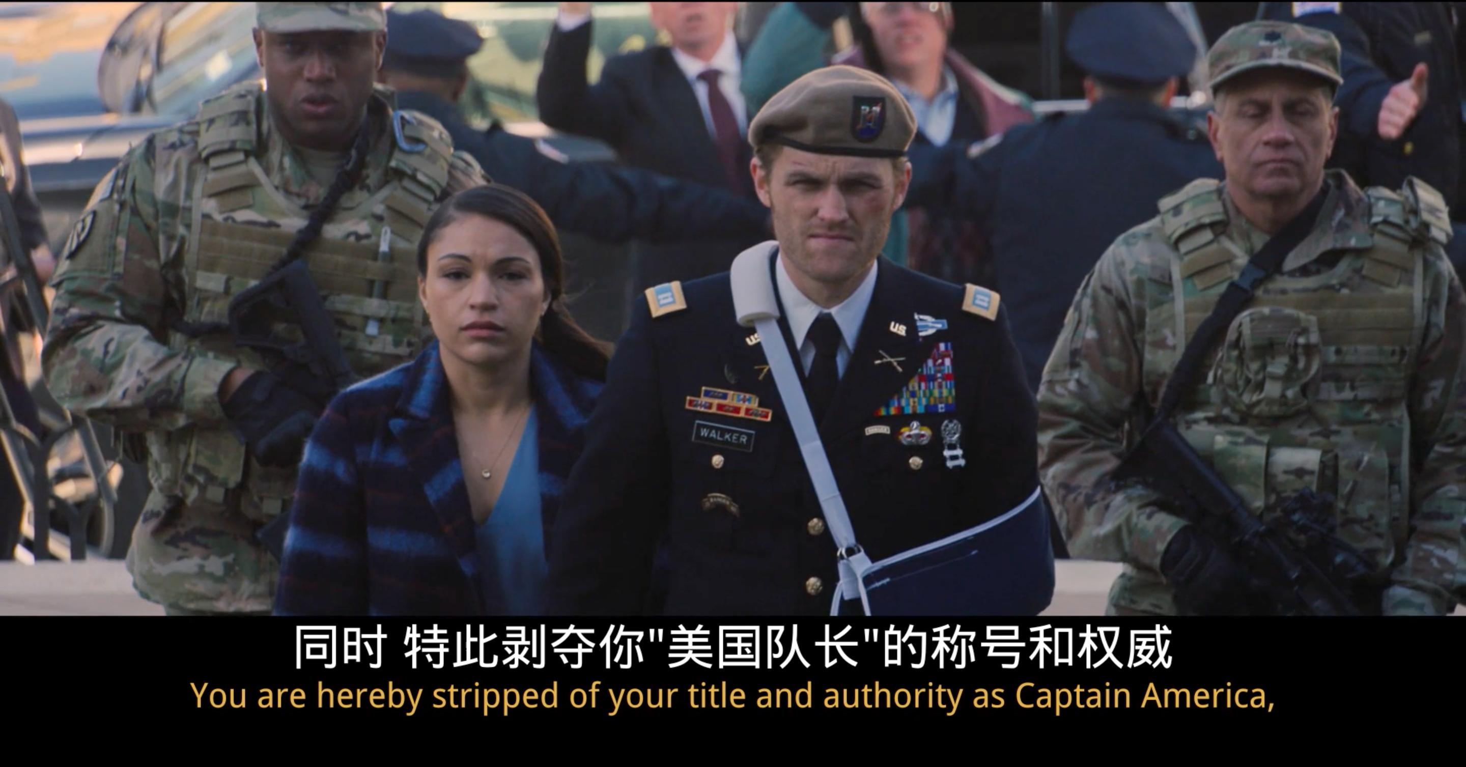 猎鹰与冬兵第5集神盾局14号特工,猎鹰与冬兵第一季第三集深度解析