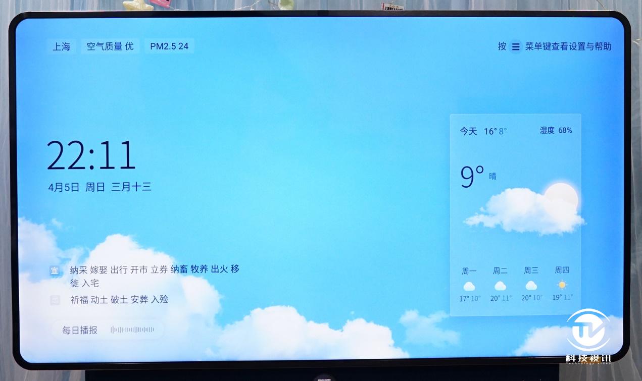 摇一摇截屏,摇一摇tcl手机