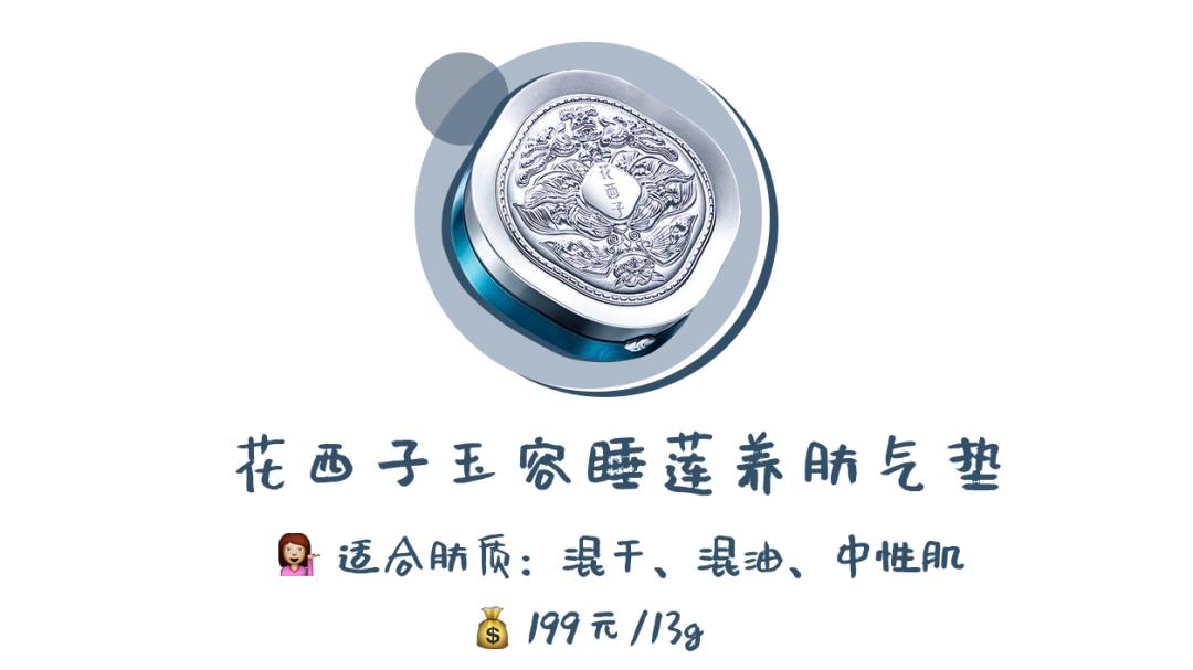 便宜又好用的粉底液10元以下,万年回购的粉底液