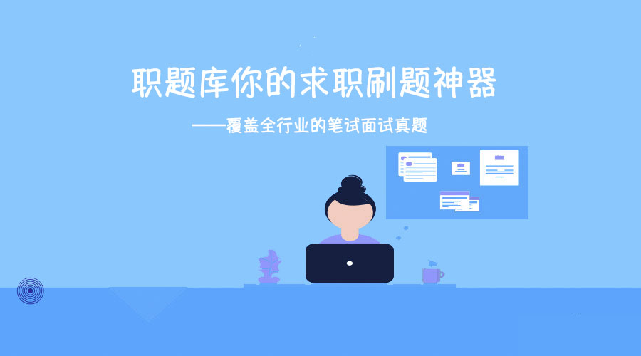 化妆品名牌娇韵诗（Clarins）招聘即将截止，赶快来投递