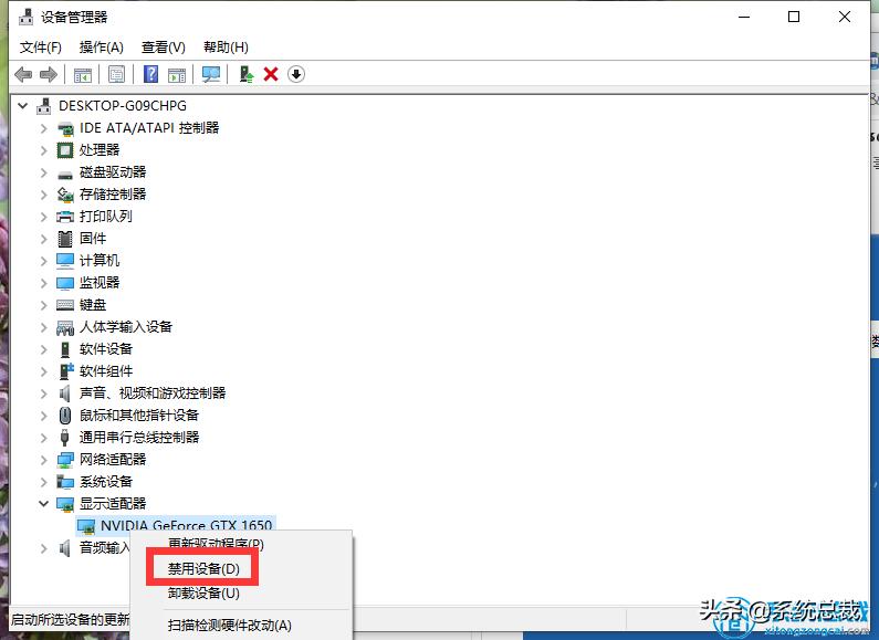win10系统更新后黑屏怎么办,更新显卡驱动后黑屏解决方法win10