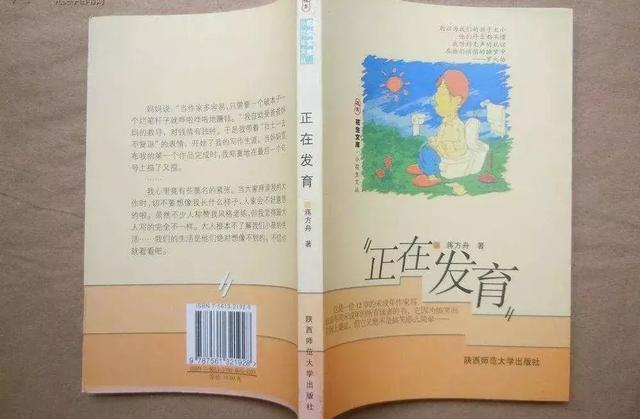 蒋方舟你想活出怎样的人生,蒋方舟说当你承担责任那一刻